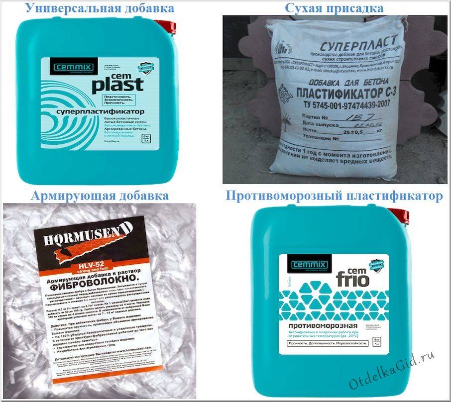 Как сделать пластификатор для бетона своими руками- инструкция +видео