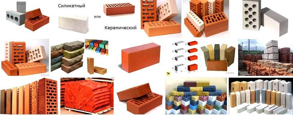 Кирпич — силикатный или керамический?