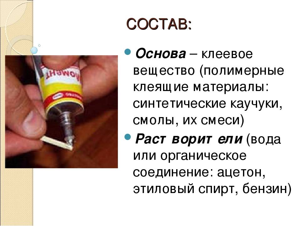 Термоклей для пистолета: состав, виды материала, инструкция по применению