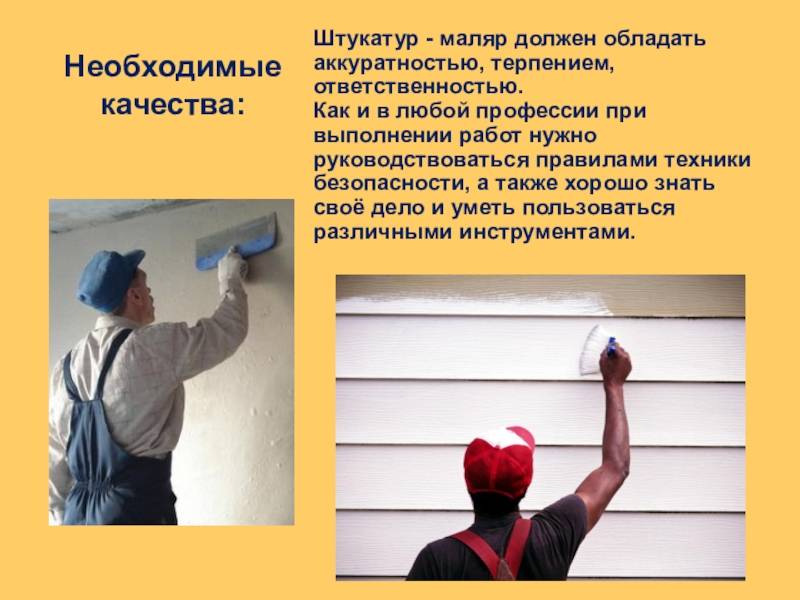 Покраска автомобиля своими руками, технология покраски кузова и деталей авто