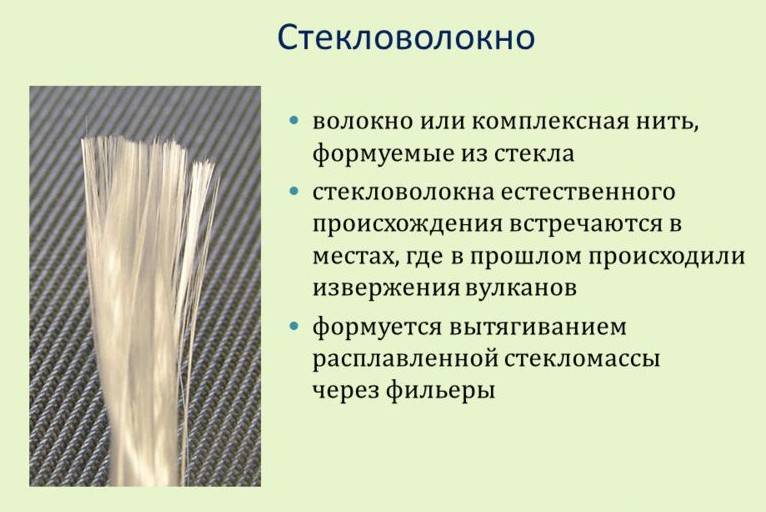 Как работать со стекловолокном и эпоксидной смолой, известные методики