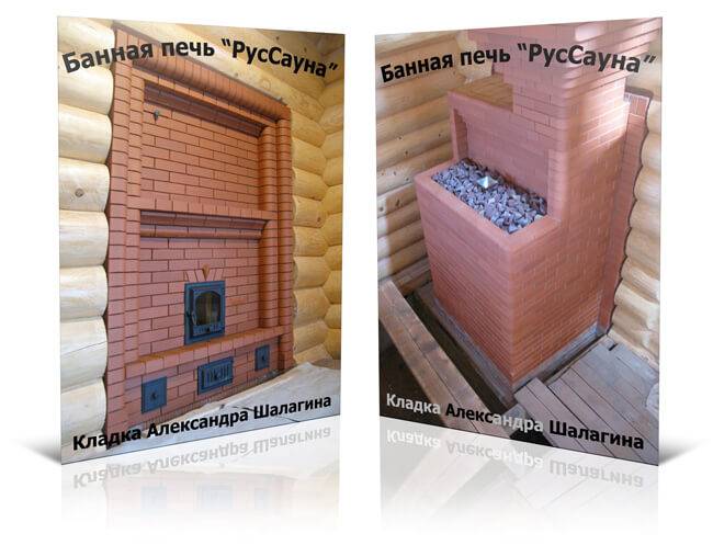 Печь для бани с закрытой каменкой: топ-7 лучших моделей рейтинг 2022-2023 года, технические характеристики, плюсы и минусы