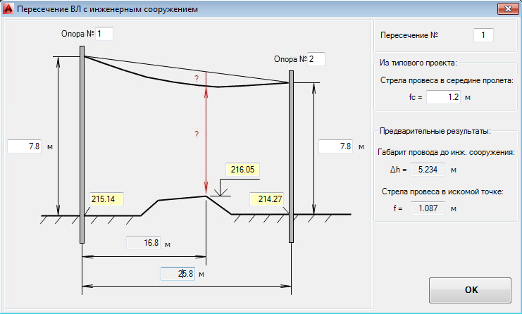Проксима