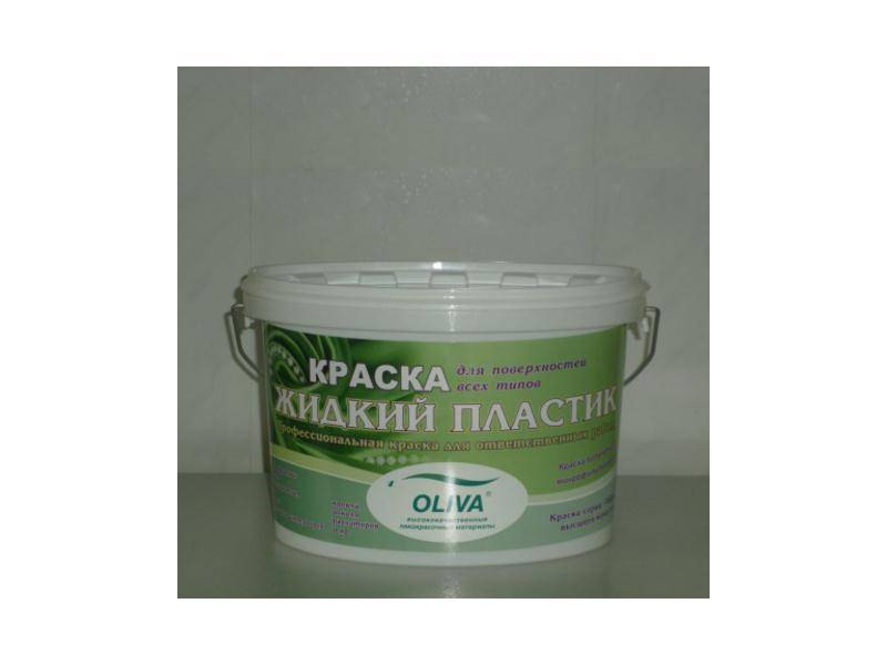 Краска жидкий пластик – особенности и преимущества